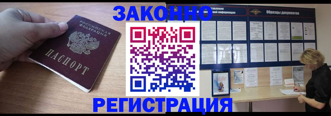 регистрация для дет. сада в Пыть-Яхе