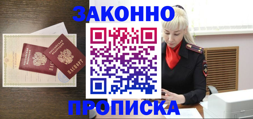 регистрация для дет. сада в Пыть-Яхе